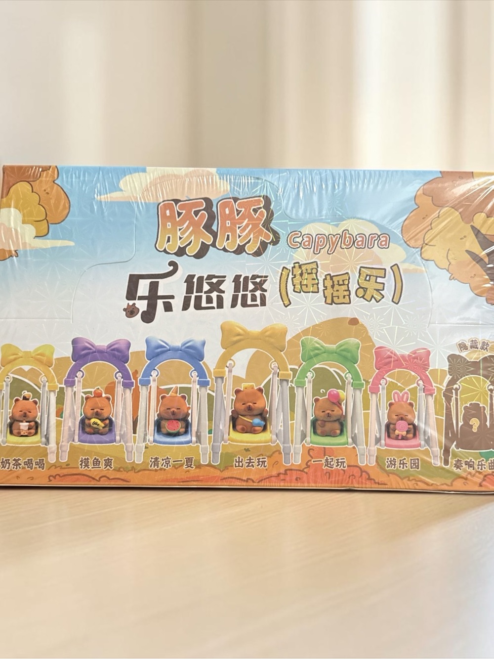 CAPYBARA SWING NLIND BOX FIGURES FULL CASE OF 6 SEALED